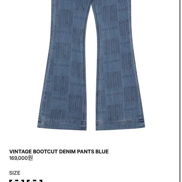 VINTAGE BOOTCUT DENIM PANTS BLUE 구해여