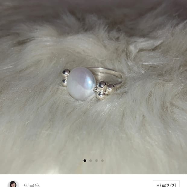 fillow tutu pearl ring 8호 새상품