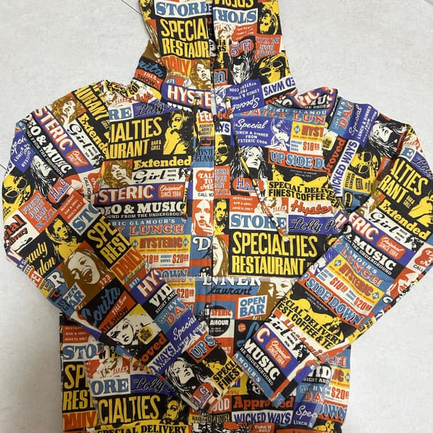 히스테릭그래머 패턴 후집