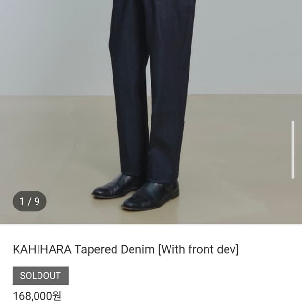 [소머셋] 테이퍼드 수트핏 데님 3사이즈