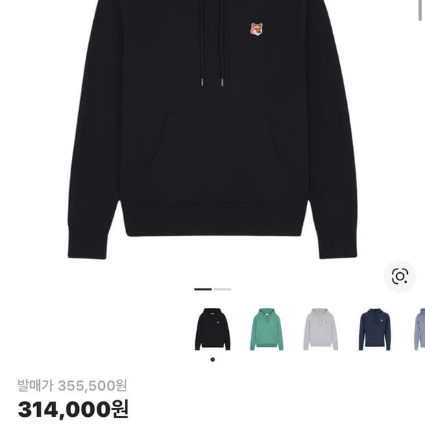 메종키츠네 후드티