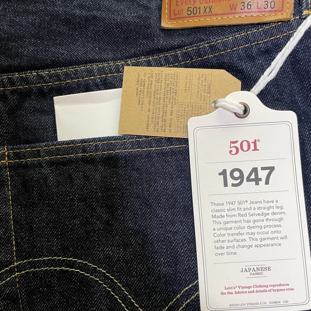 [36] 리바이스 LVC 47501 린스