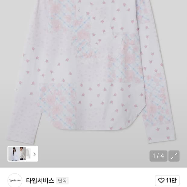 타입서비스 꽃 티셔츠