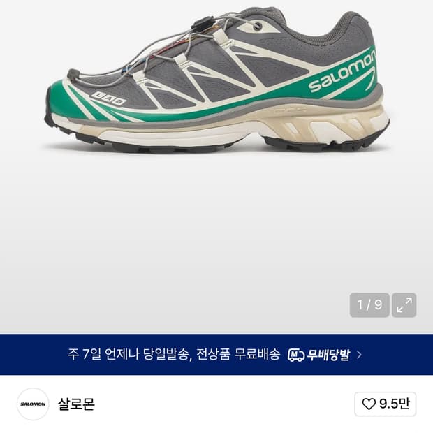 살로몬xt-6콰이엇 쉐이드:딥그린:바닐라 / L47627800