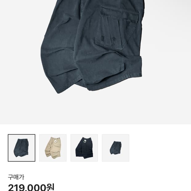 논노드 사이드 카고 빈티지블랙 2사이즈 새상품