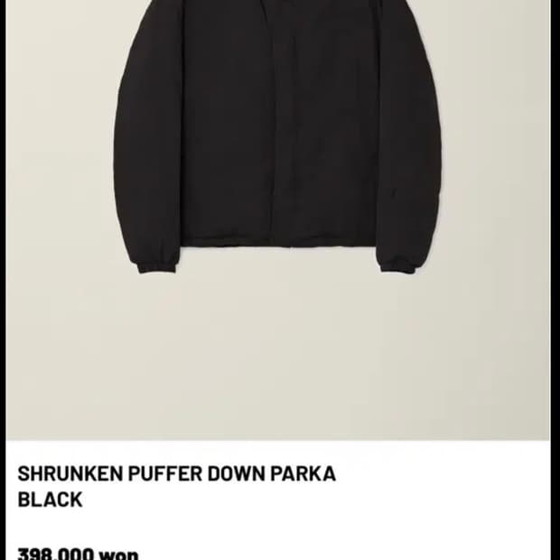 누마레ee 푸퍼 다운 패딩 (블랙)