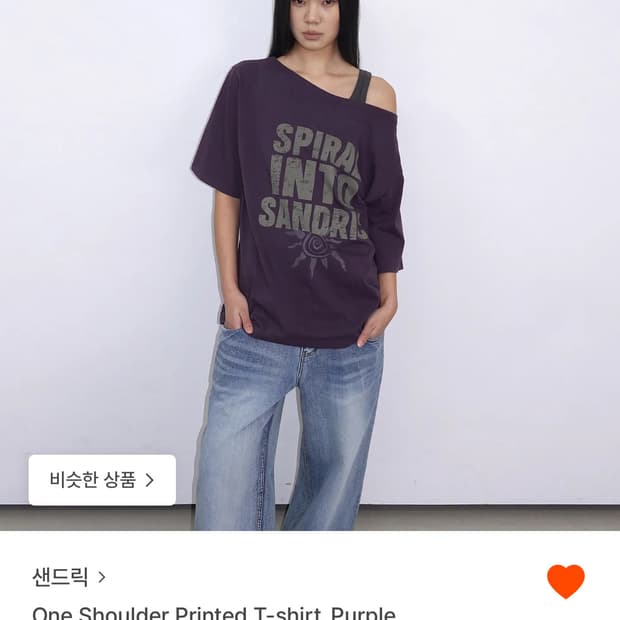 샌드릭 원숄더 프린티드 티셔츠(퍼플)