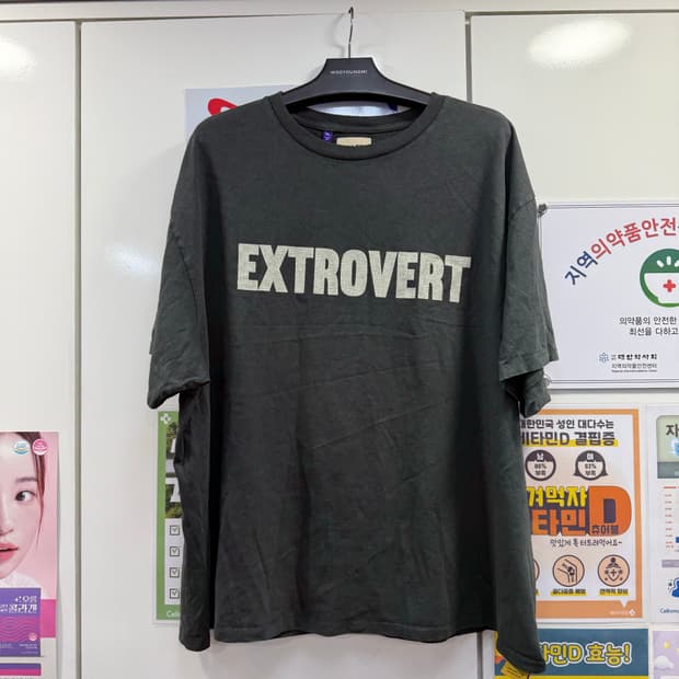 [XL] 갤러리 디파트먼트 extrovert 리버시블 티셔츠