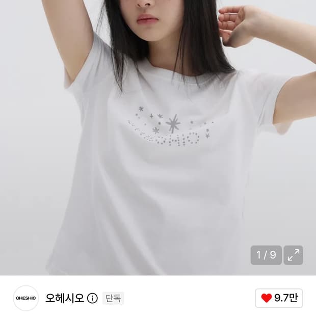 오헤시오 스타 로고 티셔츠 화이트