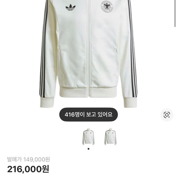 독일 베켄바우어 판매합니다