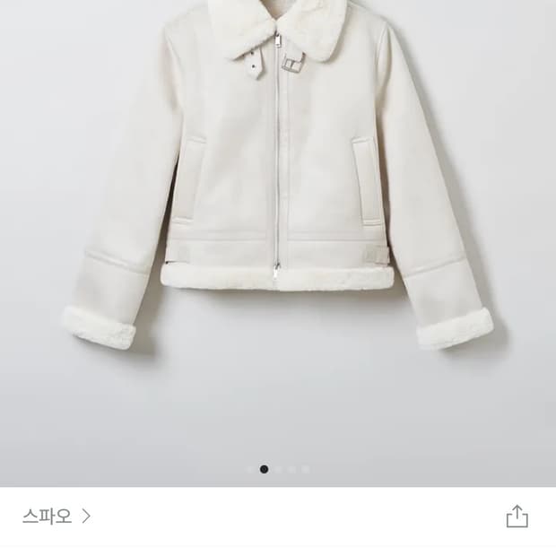 스파오 무스탕 s