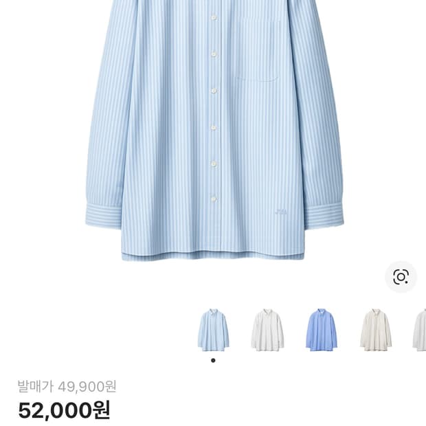 유니클로 X jw Anderson 셔츠
