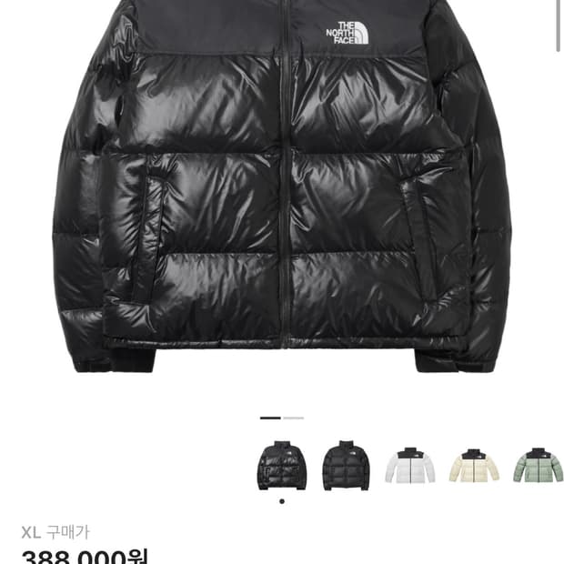 노스페이스 1996 에코 눕시 블랙 XL