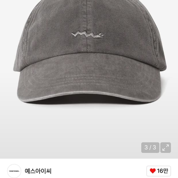 예스아이씨 볼캡 캡모자