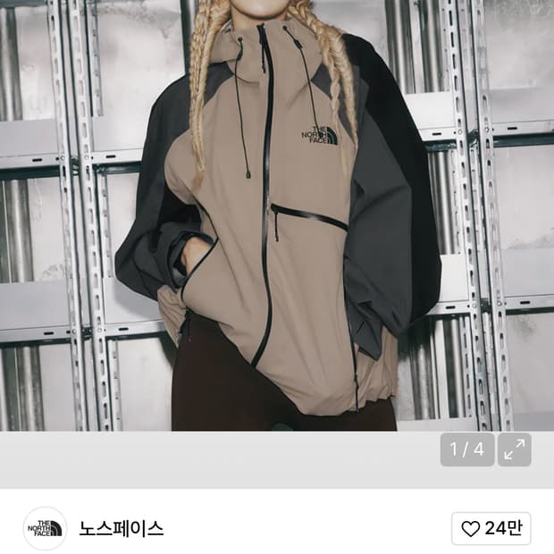 노스페이스 NJ2HQ02L 화이트라벨 슬로프 3L 자켓