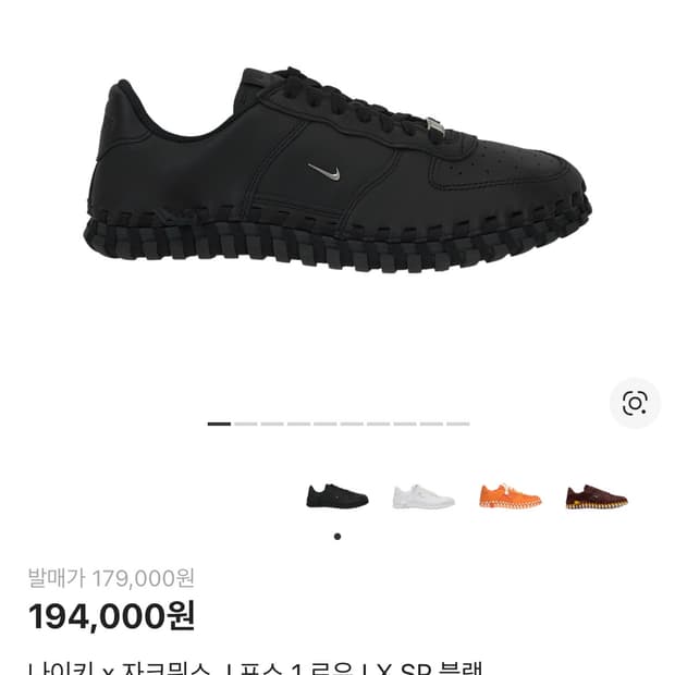 나이키 자크뮈스 j포스 1 로우 블랙 220