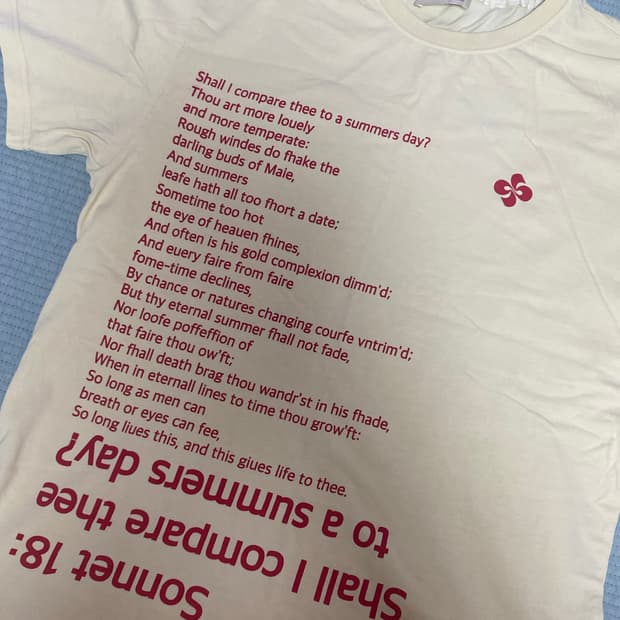 Hertic T-shirt