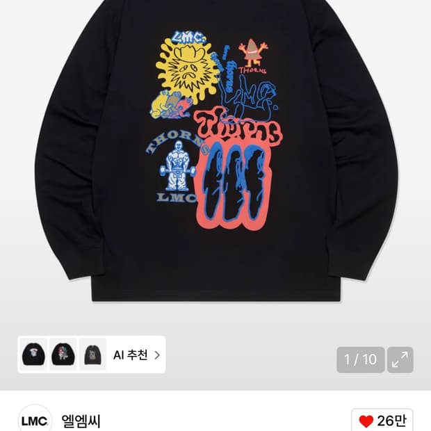 엘엠씨 롱슬리브