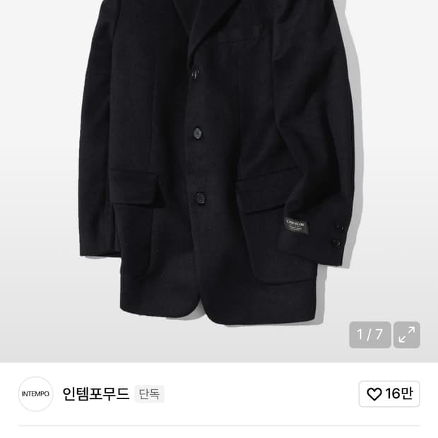 인템포무드 앙고라 싱글 블레스트 블레이저_블랙 M