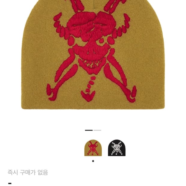 슈프림 요지야마모토 비니