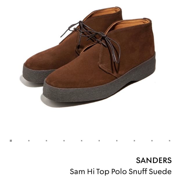 샌더스 폴로 스너프 처카 부츠 290 + 샌더스 슈트리