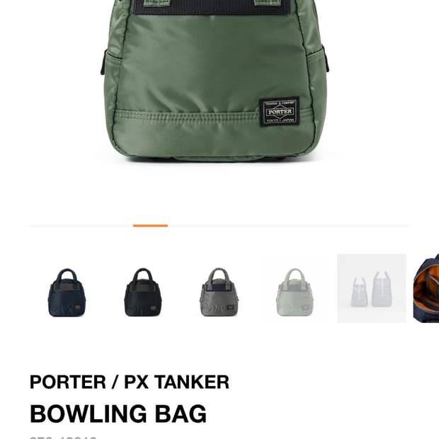 포터 PX 탱커 볼링백 (porter px tanker)