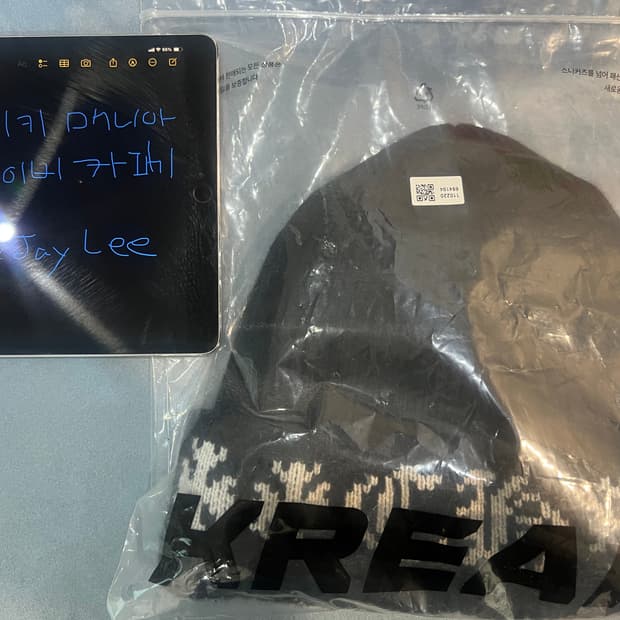 크롬하츠 빅대디 비니