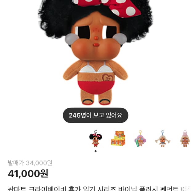 크라이베이비 휴가일기 여름감성