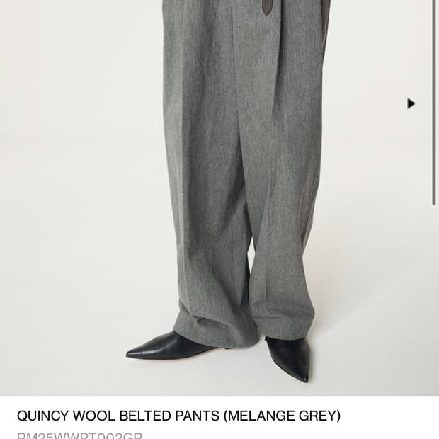 렉토 퀸시 울 블랜드 팬츠