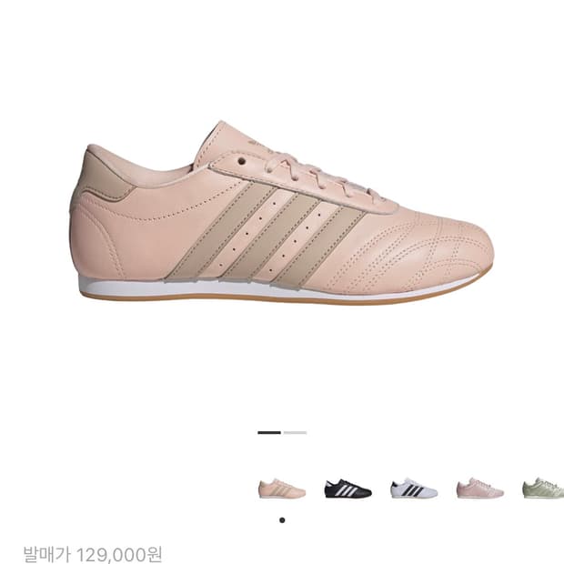 Adidas 태권도 원더 쿼츠 원더 토프