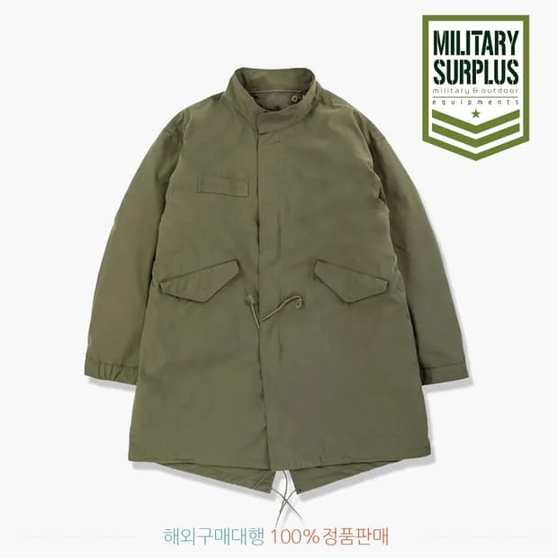 밀텍 m65 S사이즈