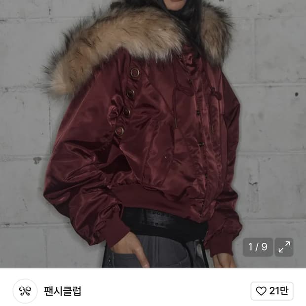 구매합니다ㅏ아ㅏ