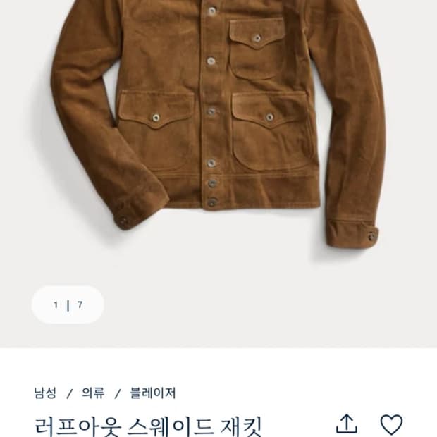 RRL 더블알엘 러프아웃 XL