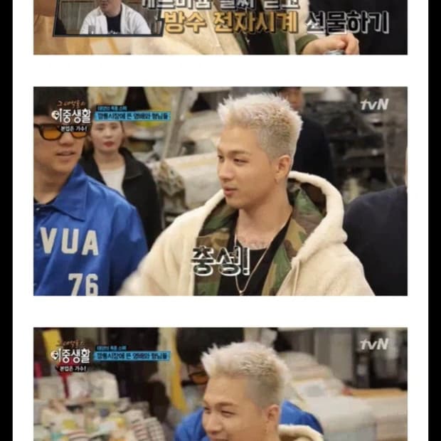 슈프림 17FW 리버시블 쉐르파 워크 파카 L 태양 착용
