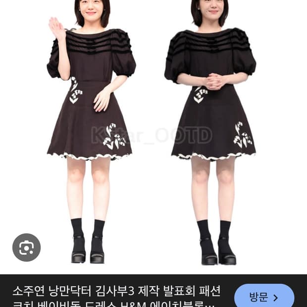 코치 베이비돌 드레스 원피스 새상품