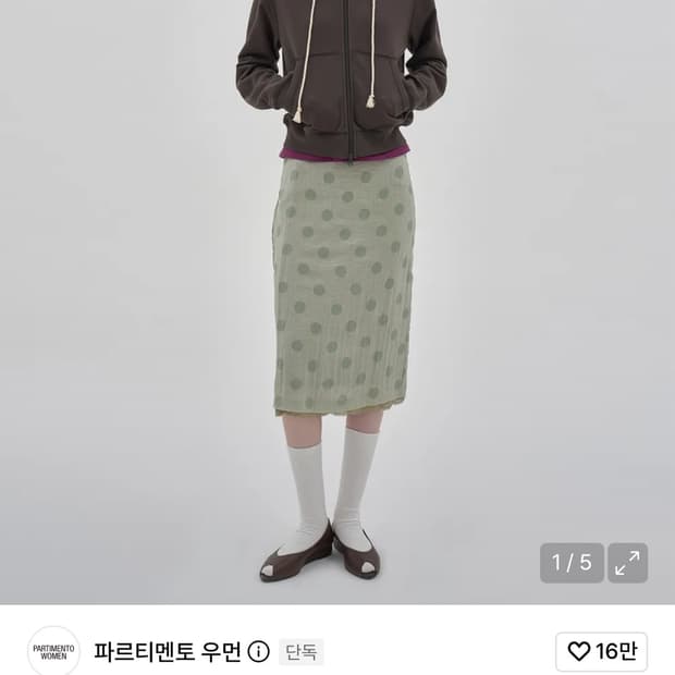 파르티멘토 2 IN 1 도트 프린티드 쉬어 미디 스커트 민트그레이s
