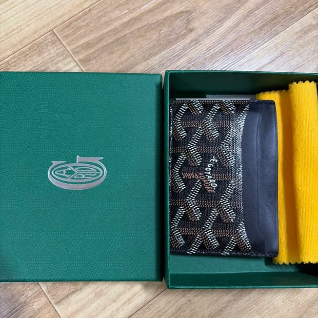 고야드(새상품)