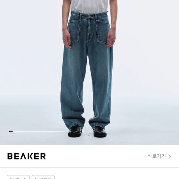 stitch comes blue 스트레이트 데님