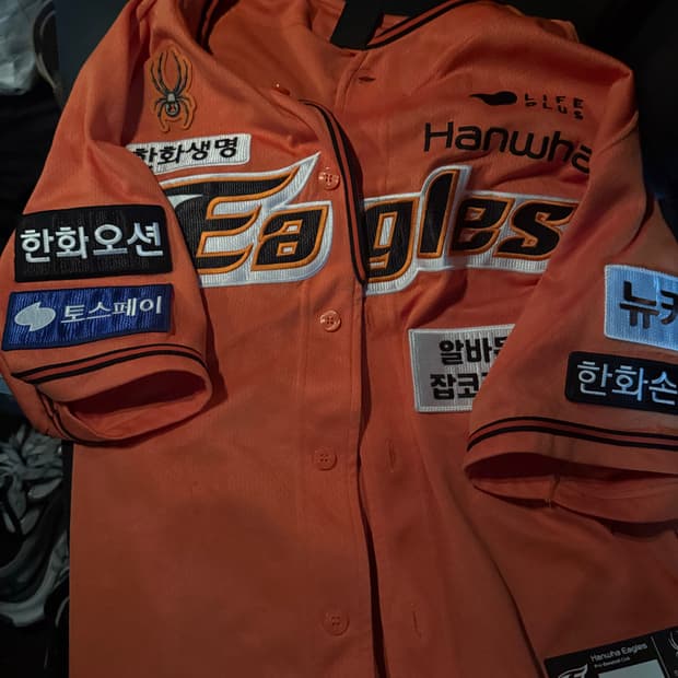 한화이글스 어센틱 3XL