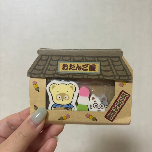 고전 산리오 포코폰 너구리 지우개 세트