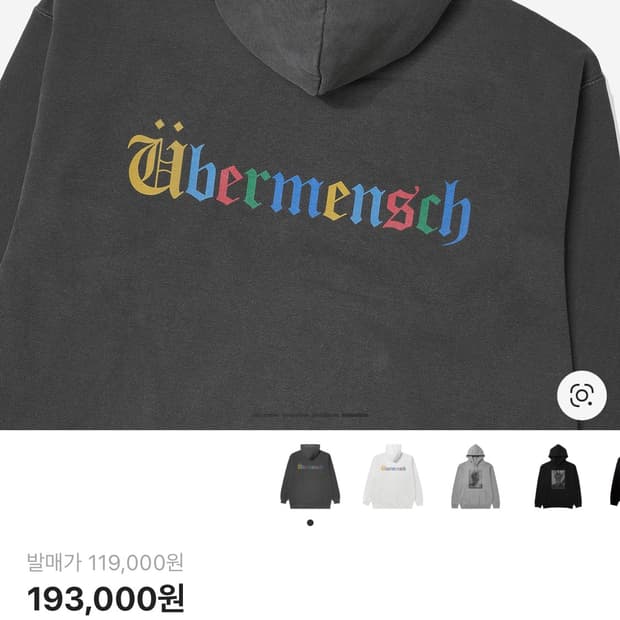 지드래곤 위버멘쉬 후드 차콜