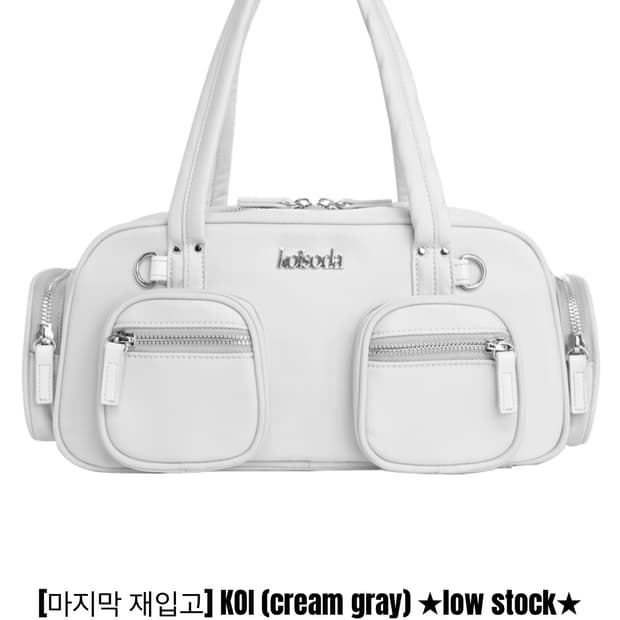 코이소다 가방