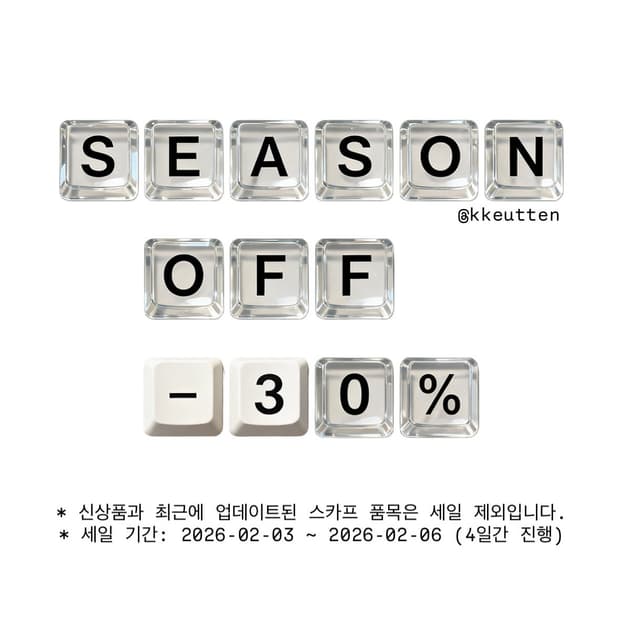 겨울 시즌오프 -30%