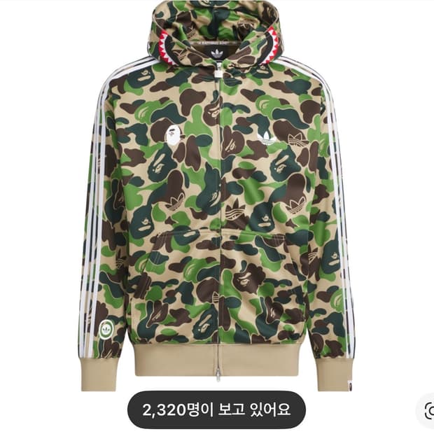 [XL] 아디다스 베이프 샤크후드