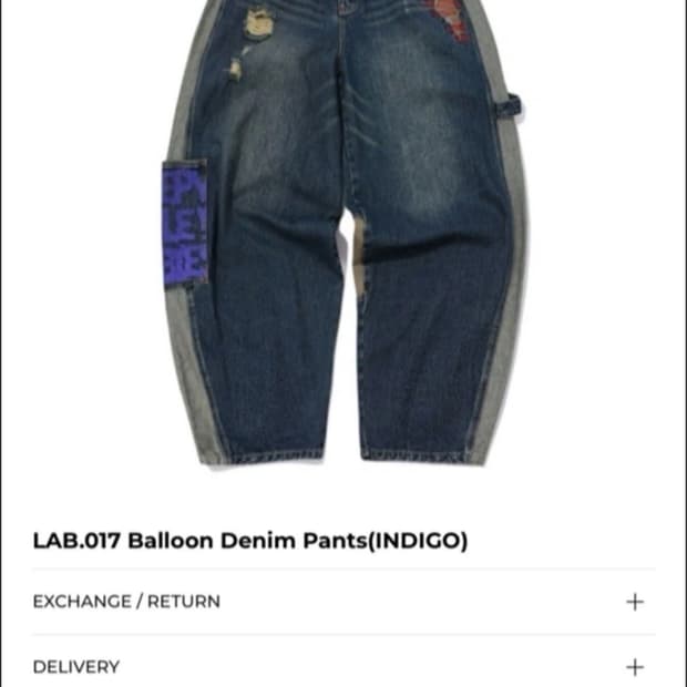 메인부스 벌룬 데님 팬츠 2사이즈
