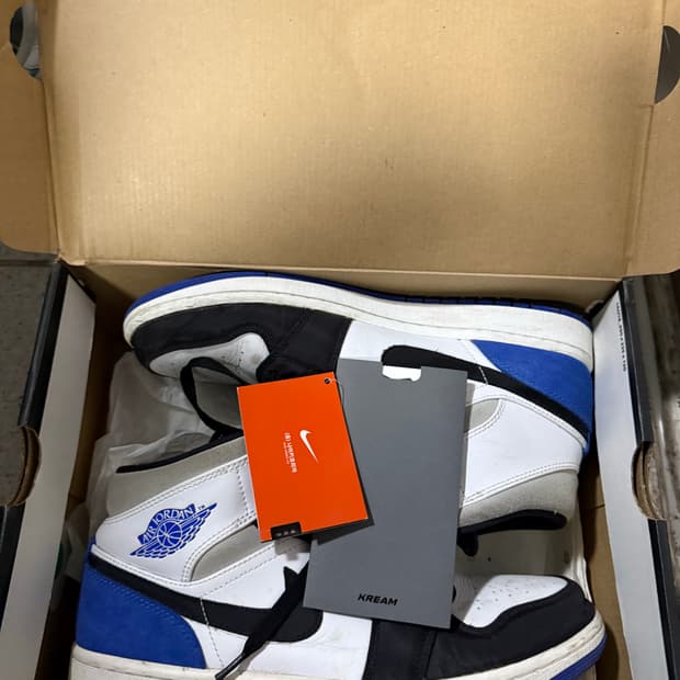 조던 1 미드 SE 하이퍼로얄 285