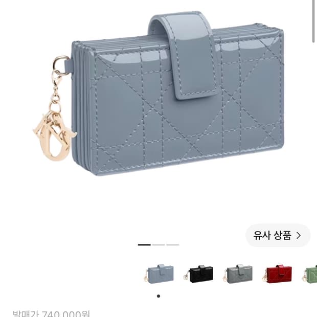 (정품/풀구성) 디올 레이디 까나쥬 5포켓 카드지갑