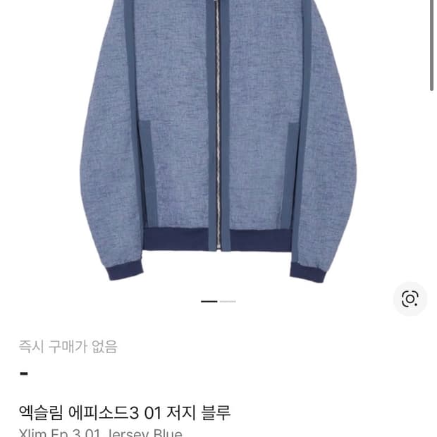 [1]Xlim Ep.3 01 저지 블루 