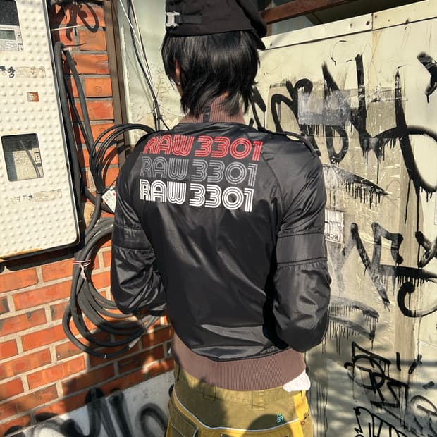 지스타 바람막이 집업자켓