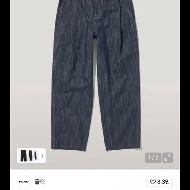 플랙 스티즈 k46 32